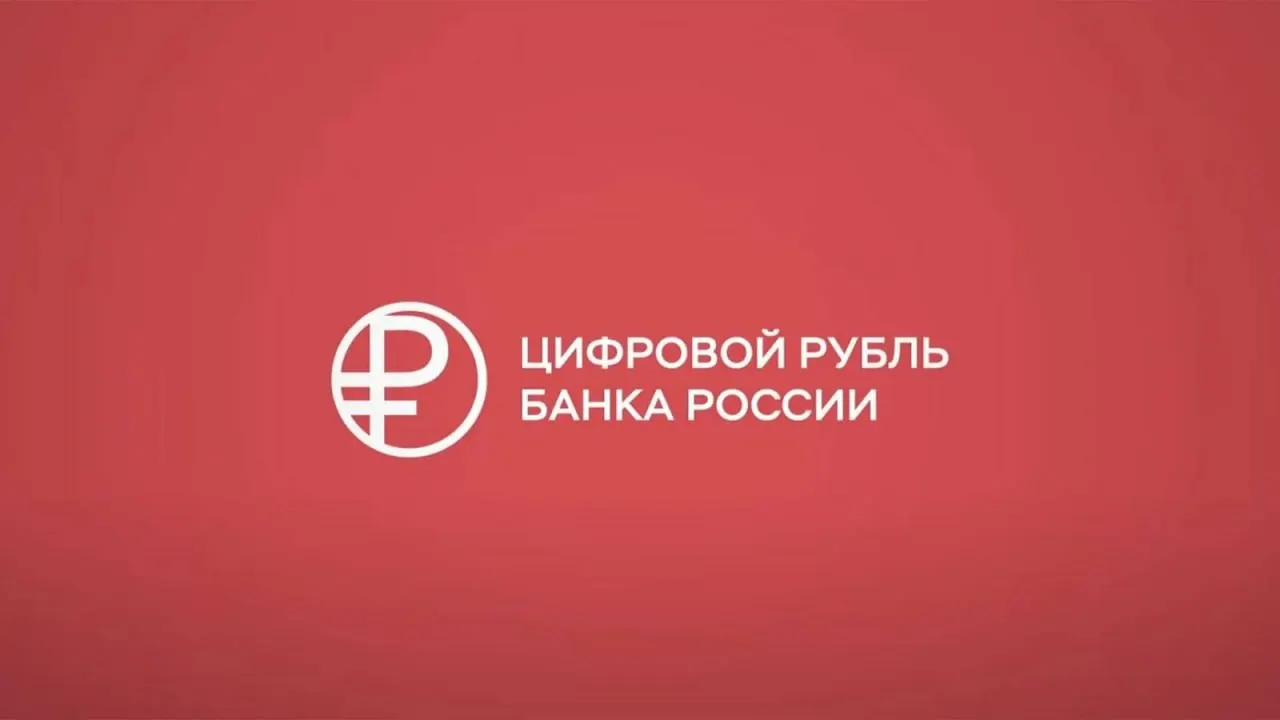 Обновления под цифровой рубль в App Store пока не готовы, что временно ограничивает использование цифрового rubля в iPhone‑приложениях банков.