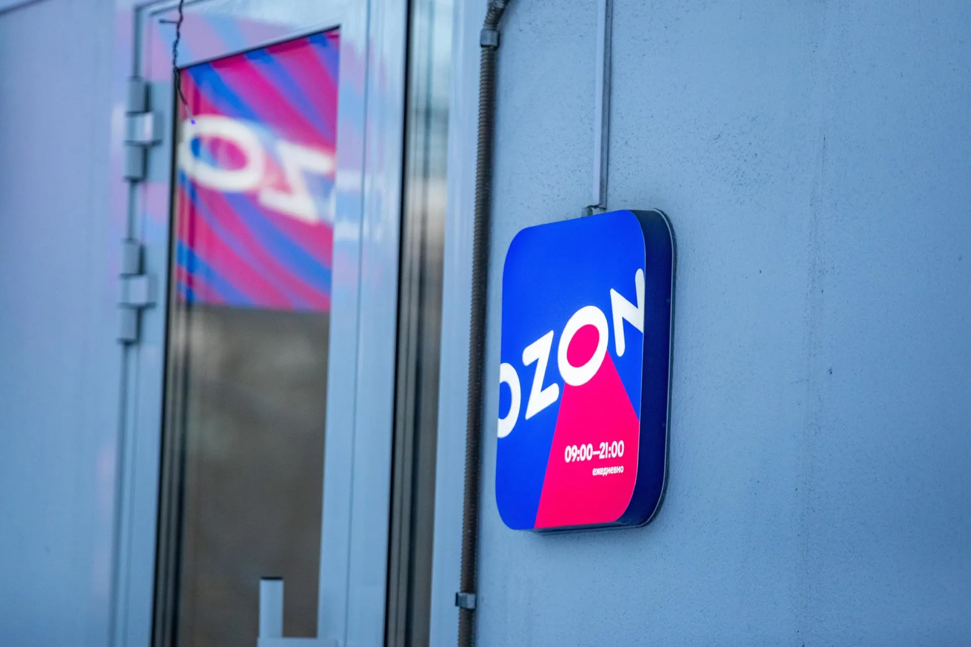 Удары по четырём складам Ozon в разных регионах, на отдельных объектах зафиксированы пожары; что это значит для поставок и заказов.