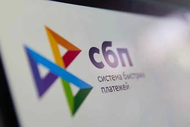 С 1 сентября Росфинмониторинг будет собирать данные о платежах и переводах через МИР, СБП и операции по единому QR-коду, по новому закону.