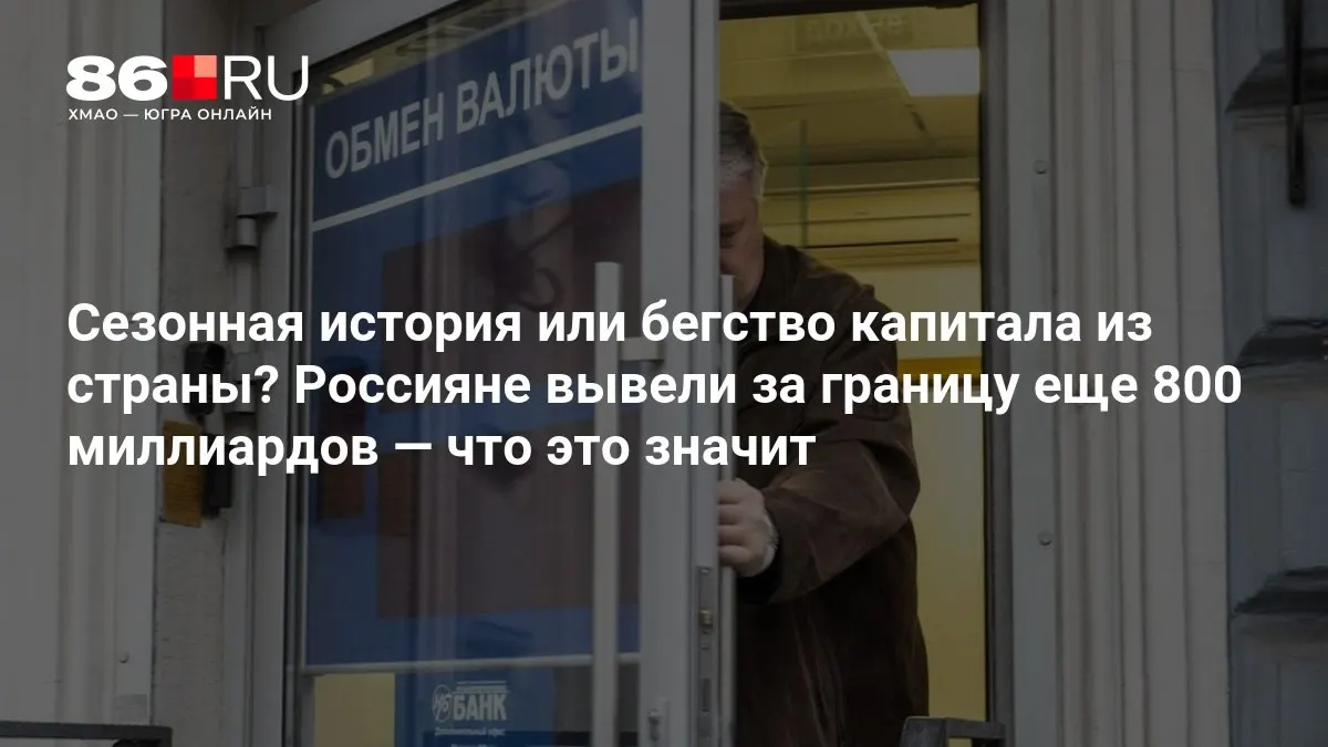 По оценкам экспертов, ситуация на рынке пока не вызывает тревоги.