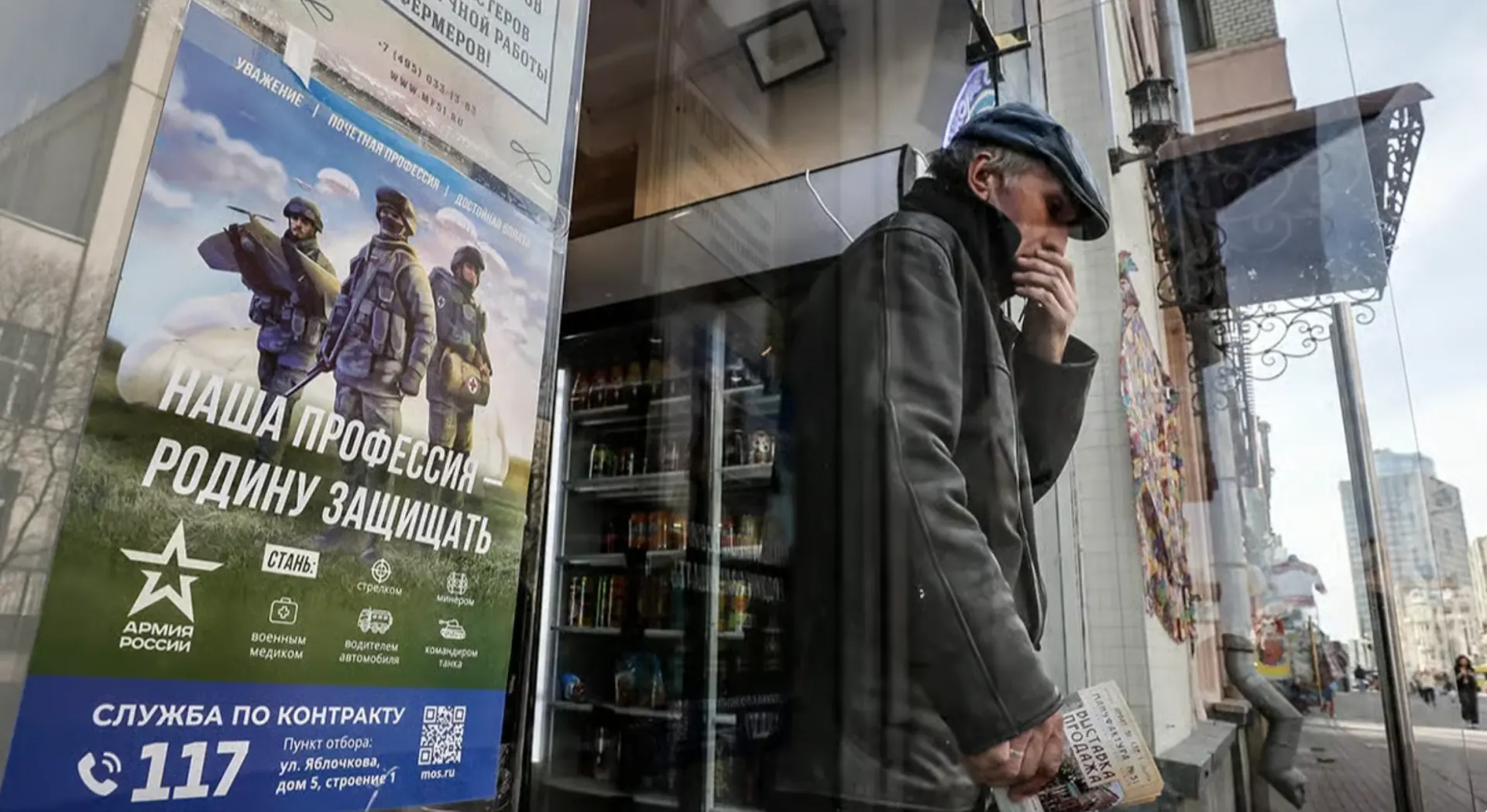 На фоне мобилизационных мероприятий публикуют объявления о контрактной охране от атак беспилотников, обещая крупные выплаты и годовые контракты.