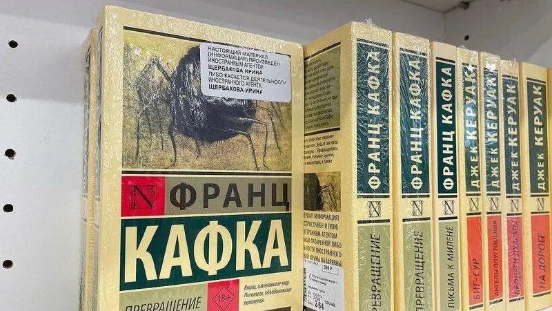 Обсуждение касается правоприменения и вариантов легализации публикаций, финансируемых ранее иностранными агентами, с участием Минцифры, Минюста и МВД.