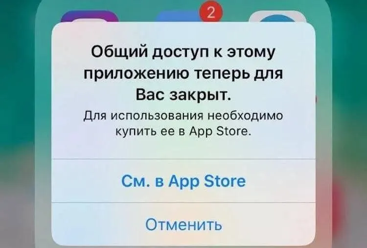 После выхода iOS 27 могут возникнуть сбои: приложения могут вылетать, зависать или не запускаться. В России ситуация осложняется тем, что некоторые сервисы могут исчезнуть из App Store, поэтому стоит подготовиться заранее.