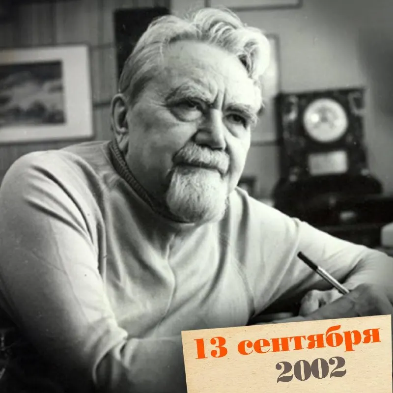 Инженер и писатель Александр Казанцев — один из пионеров отечественной фантастики; его проекты и романы сочетали инженерный взгляд на мир и мечты о будущем.
