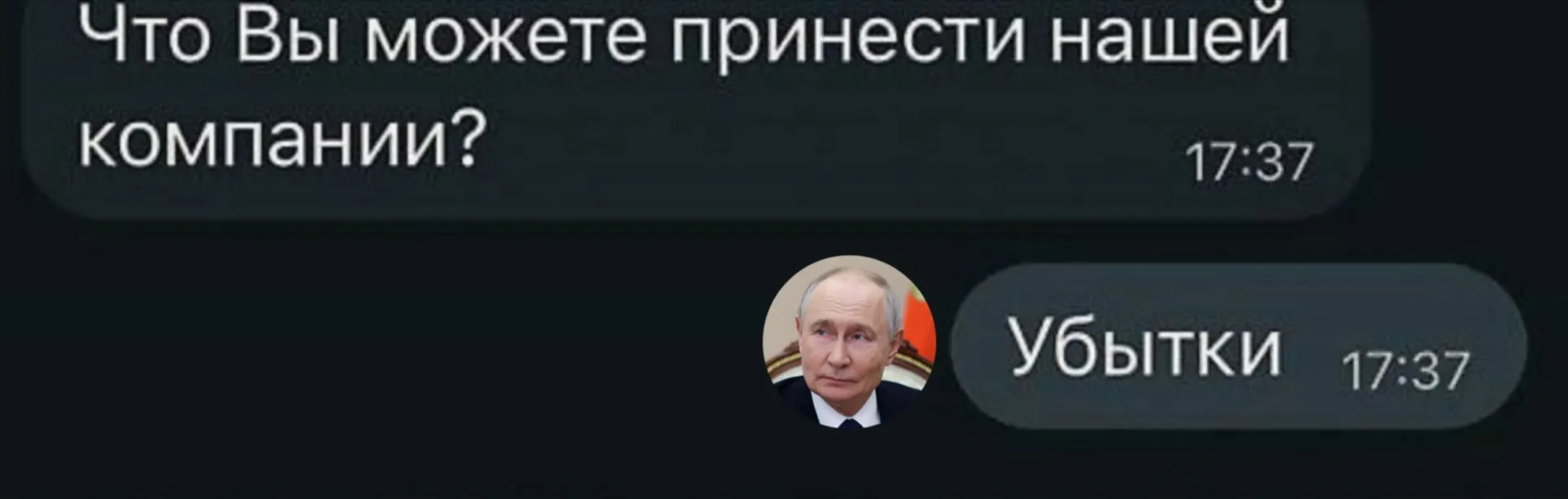 Около 21,5 тысяч крупных и средних предприятий понесли убытки за первые шесть месяцев, что составляет 33,5% от общего числа; наиболее пострадали угольная и металлургическая отрасли, транспорт и производство автомобилей.