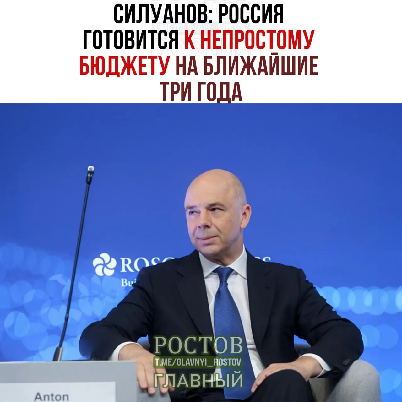Правительство прогнозирует дефицит около 2% ВВП к 2027 году. Основные направления расходов — оборона и безопасность, сохранение социальных обязательств.