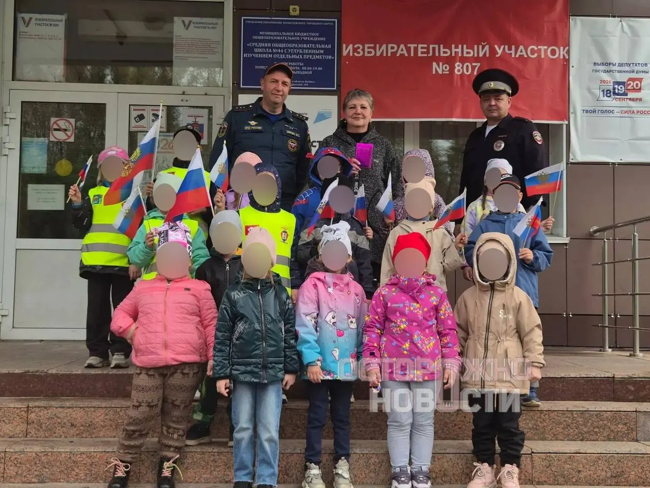 Сообщения из регионов указывают на проведение выборов в детских садах и давление на сотрудников, что вызывает озабоченность у наблюдателей и специалистов.