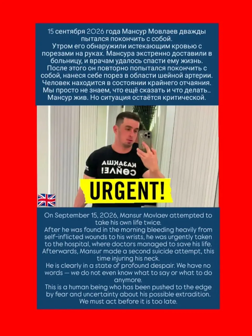 Чеченский активист Мансур Мовлаев во второй раз пытался покончить с собой в алматинском СИЗО на фоне подготовки к выдаче в Россию. Правозащитники обсуждают дальнейшие шаги и медицинское состояние.