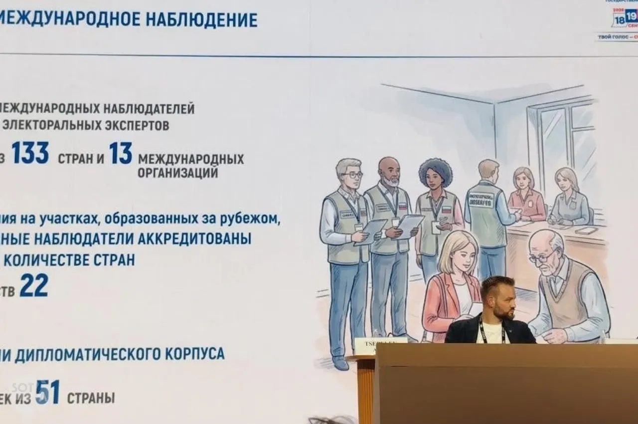 На форуме обсудили итоги выборов, атаки на участковые комиссии и предложение вернуть однодневный формат голосования.