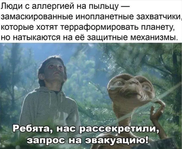 Минздрав зарегистрировал вакцину «Аллергарда» для профилактики и лечения аллергии на пыльцу березы, включая перекрёстную пищевую аллергию.