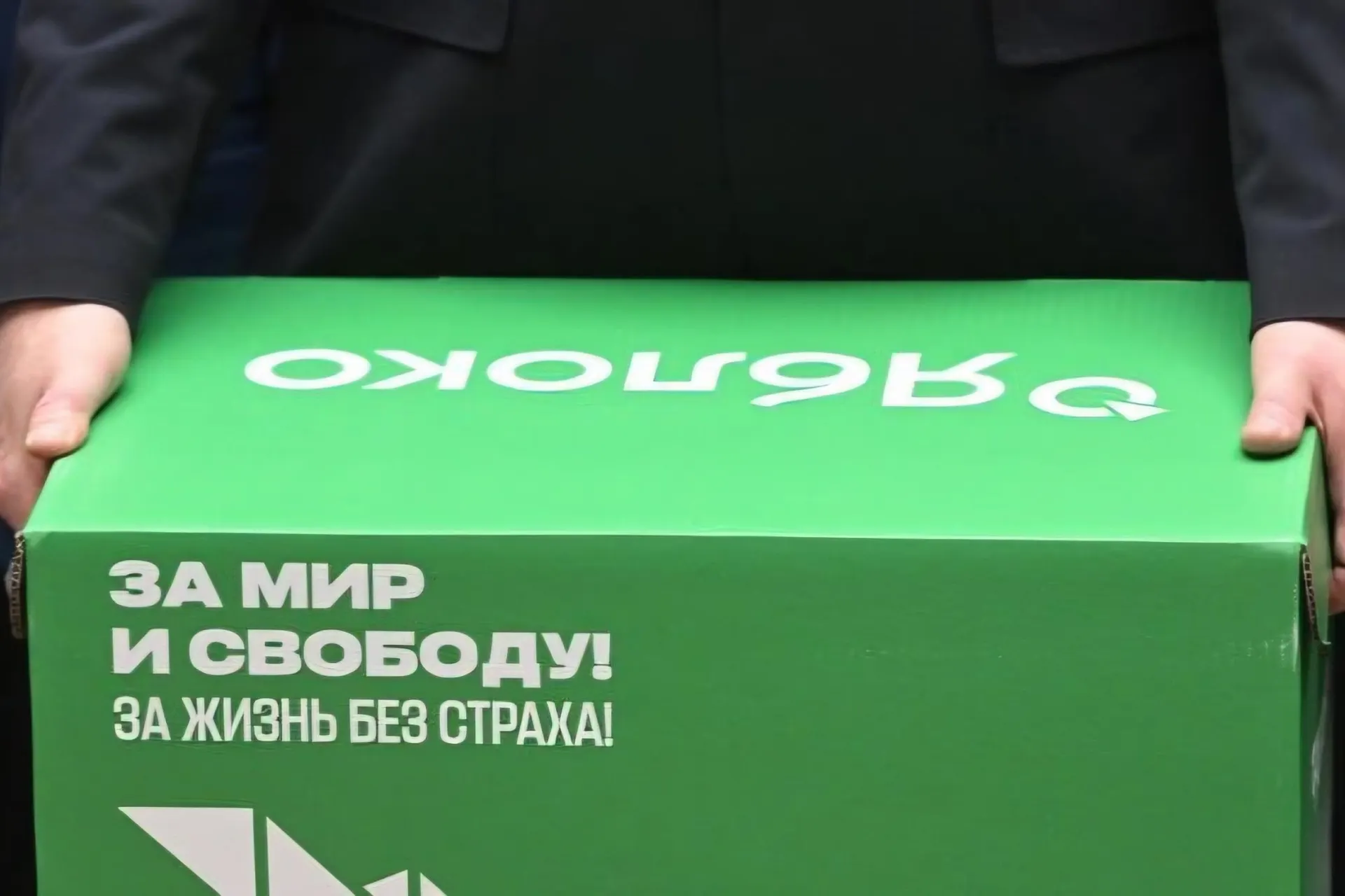Ключевые итоги выборов в Госдуму по одномандатным округам: Москва лидирует в ряде округов, есть фигуры в Владимирской и Костромской областях, обсуждаются регуляторные решения и нарушения.
