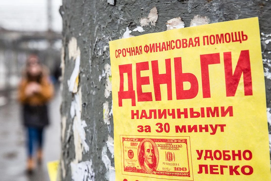 Во втором квартале 2026 года объем проданных долгов составил 43 млрд рублей — рост на 52% к предыдущему кварталу. Коллекторы всё чаще идут навстречу должникам, предлагая скидки и рассрочку, чтобы вернуть часть задолженности.