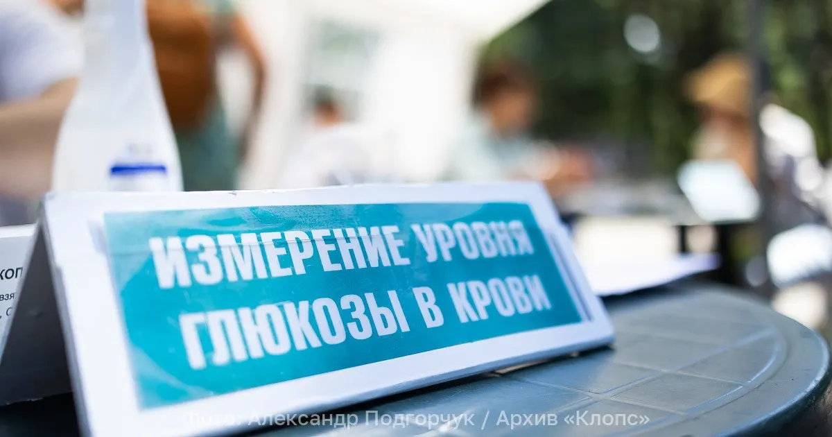 В России диабет приобретает характер неинфекционной пандемии: ежегодно регистрируются сотни тысяч новых случаев диабета II типа, отмечается высокий рост заболеваемости.