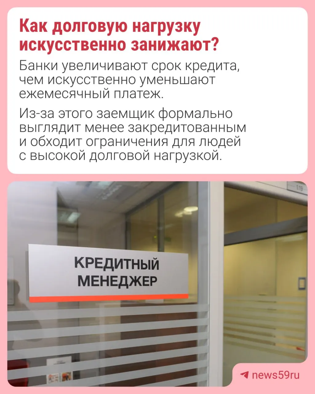 Банк России введёт лимиты на долю автокредитов длительного срока в общем объёме займов, чтобы бороться с искусственным занижением долговой нагрузки заемщиков.