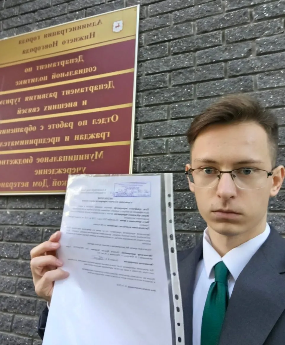 Активист подал уведомление на митинг 18 октября на площади Горького; мероприятие посвящено теме честности выборов.