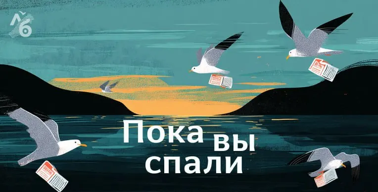 Короткая подборка свежих новостей: происшествия, политика и региональные заметки по России.