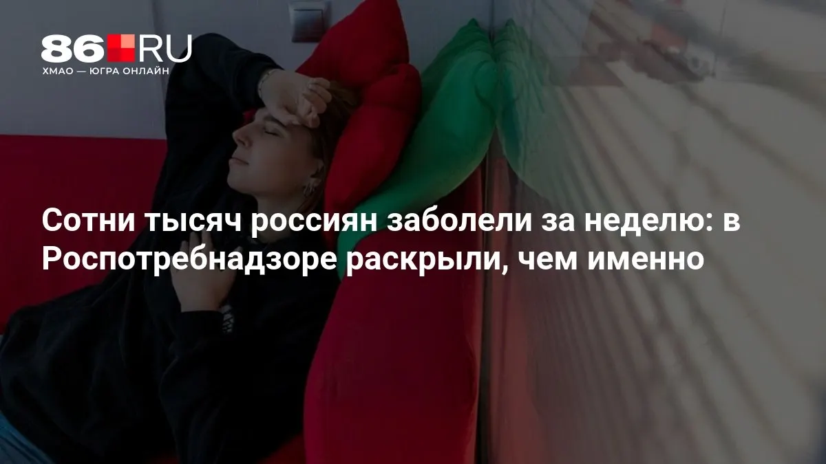 Рассказываем, как защититься и сколько продлится эпидсезон.